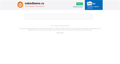 Desktop Screenshot of nakedteens.ru